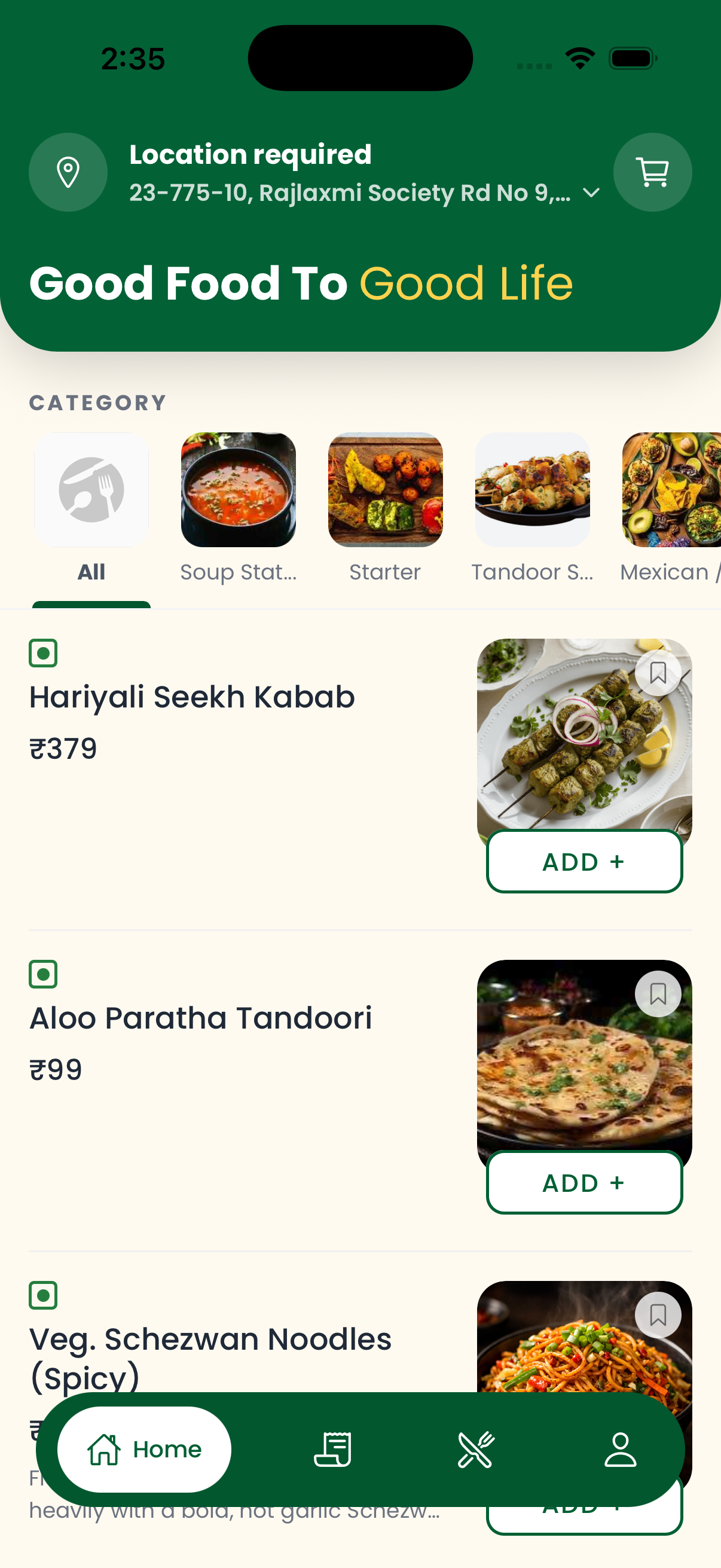 Customer Screen 2